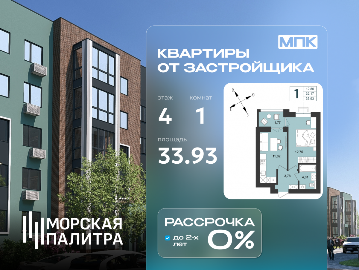 Планировка квартиры-19