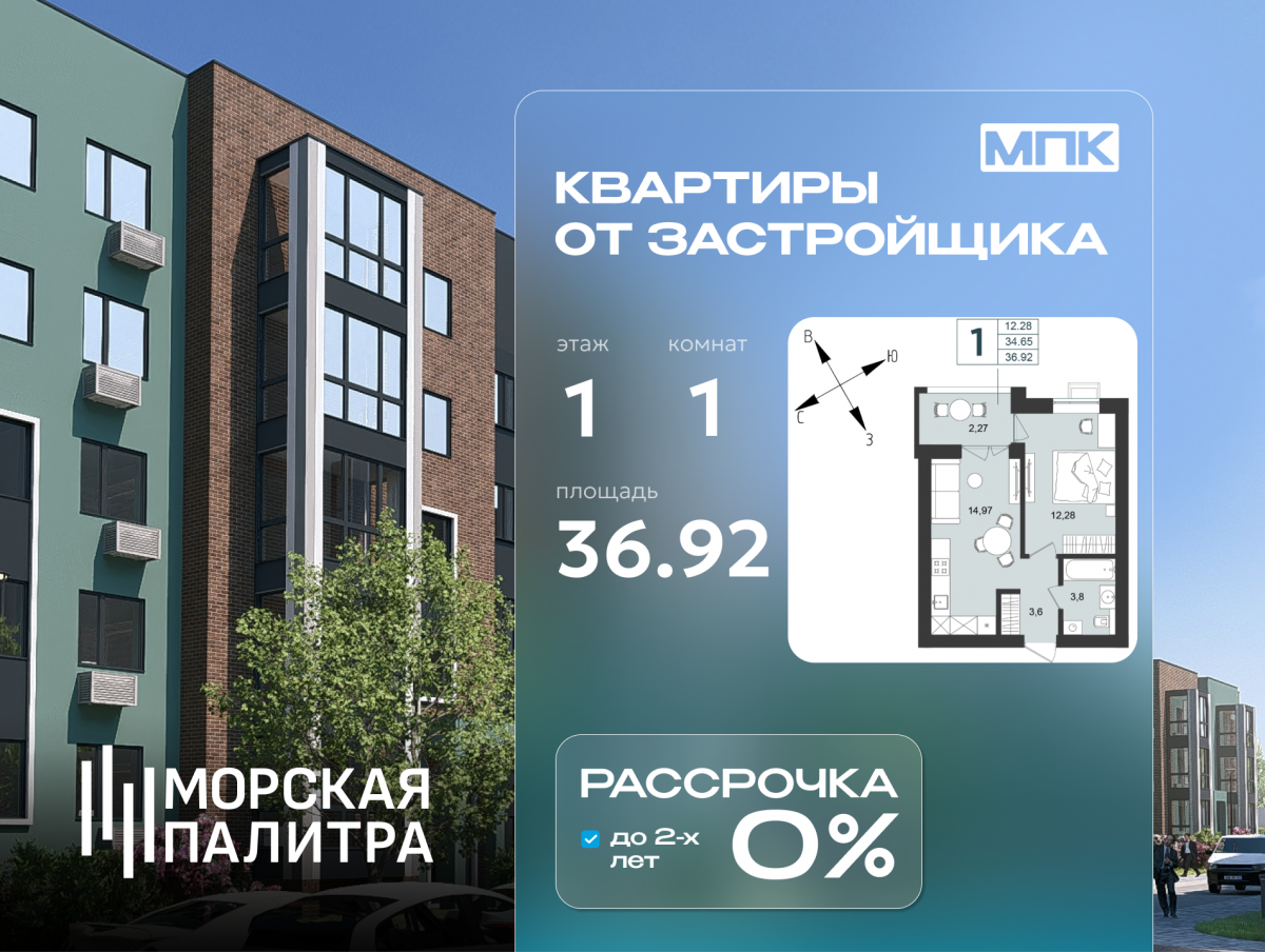 Планировка квартиры-23