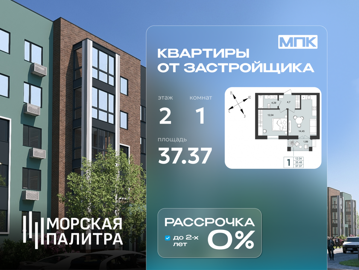 Планировка квартиры-29