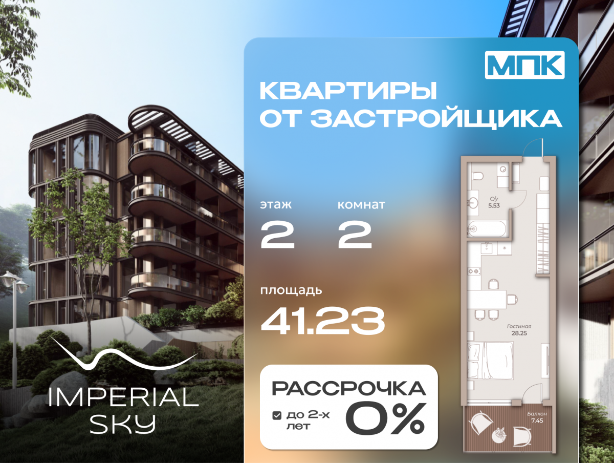 Планировка квартиры-6
