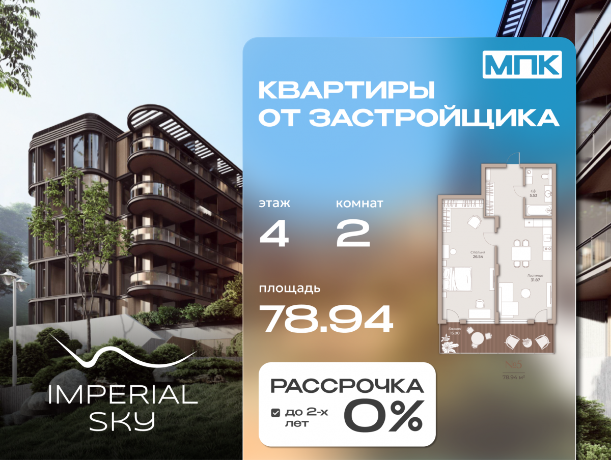 Планировка квартиры-27