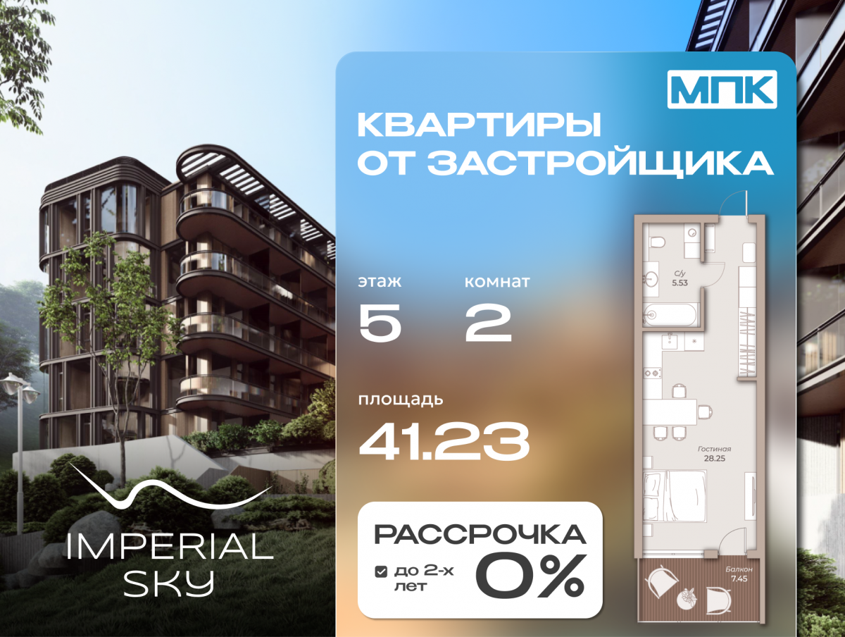 Планировка квартиры-39