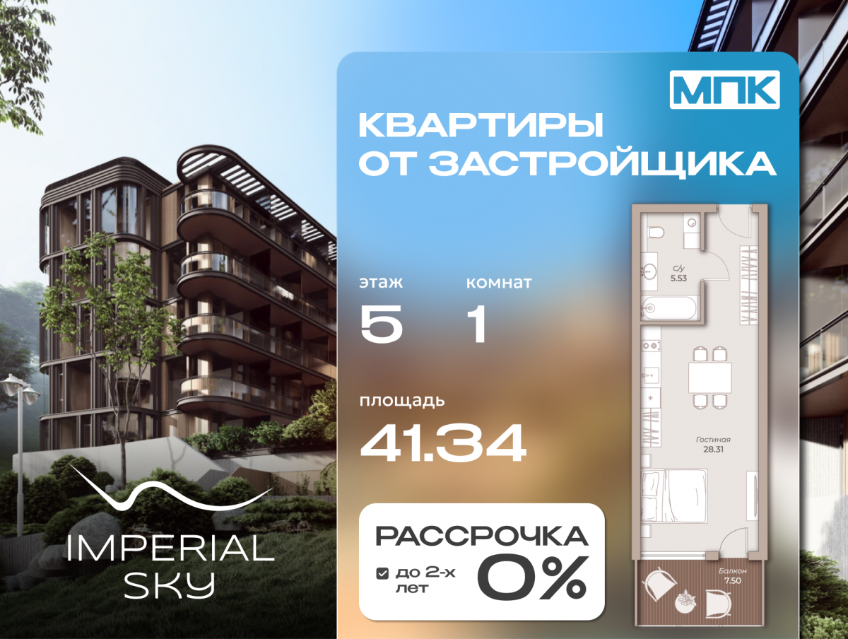 Планировка квартиры-17