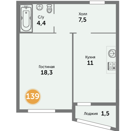 Квартира №139, 1-комнатная, 43.64 м², 9 этаж - планировка, ЖК на ул. Окружной, 1 дом