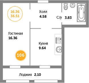 Квартира №106, 1-комнатная, 62.5 м², 9 этаж - планировка, ЖК «Кранц-Престиж» 2 дом