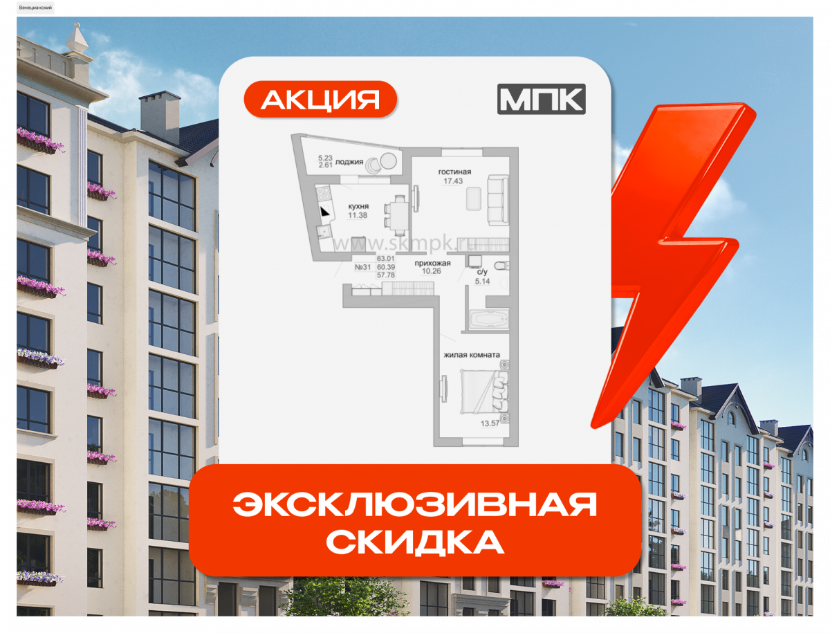 Планировка квартиры-288