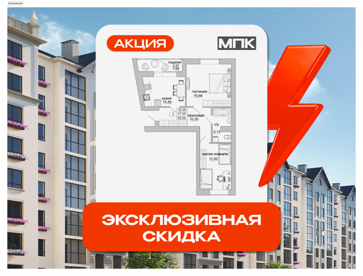 Планировка квартиры-293
