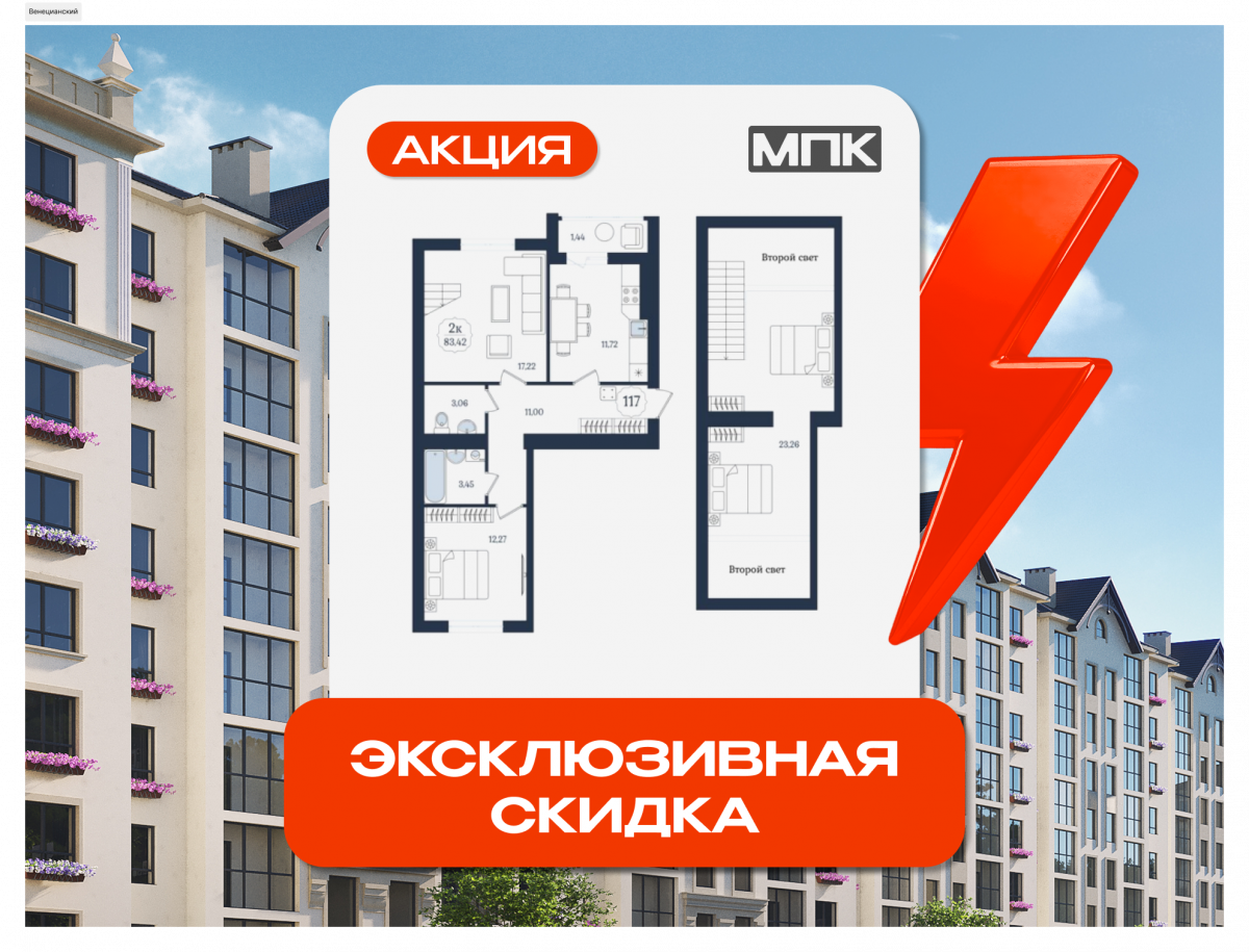 Планировка квартиры-117