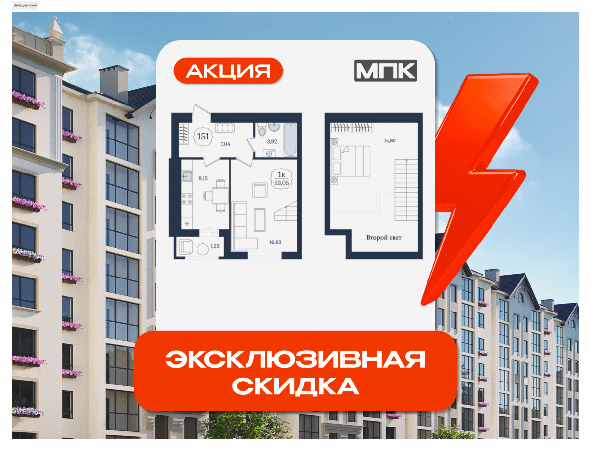 1 комнатная квартира 53.7 м, ЖК «Венецианский квартал» Дом 3 / 9 этаж, г. Зеленоградск - фото 1