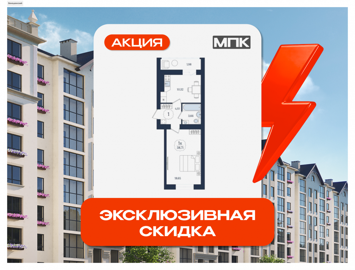 Планировка квартиры-1