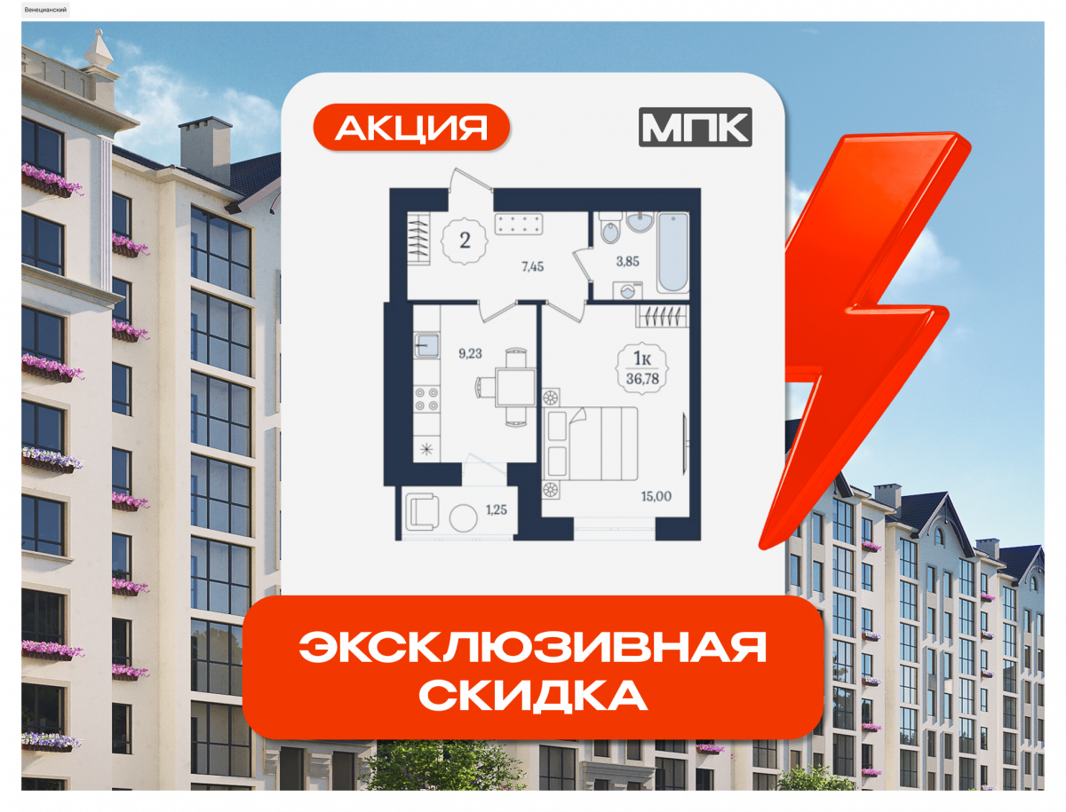Планировка квартиры-2