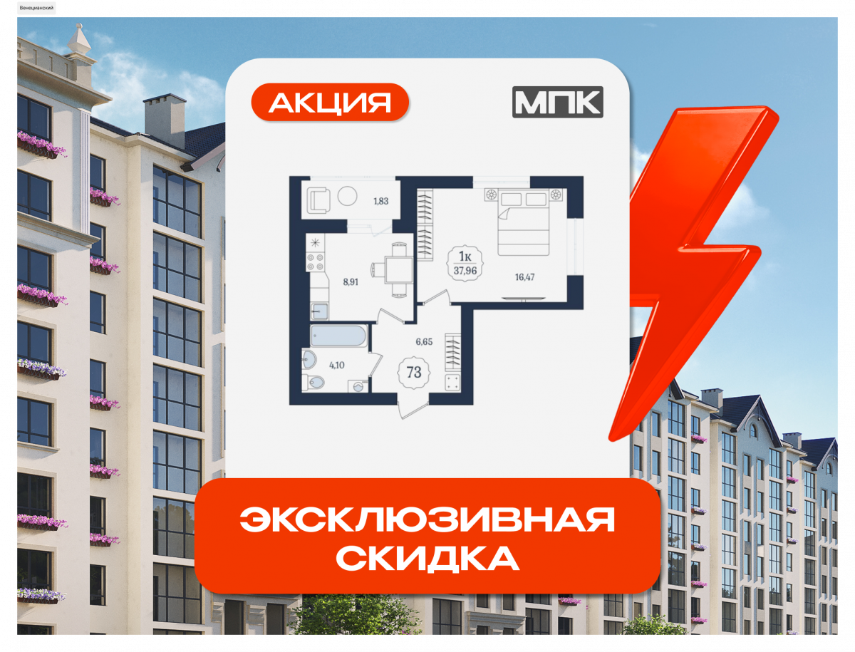 Планировка квартиры-73