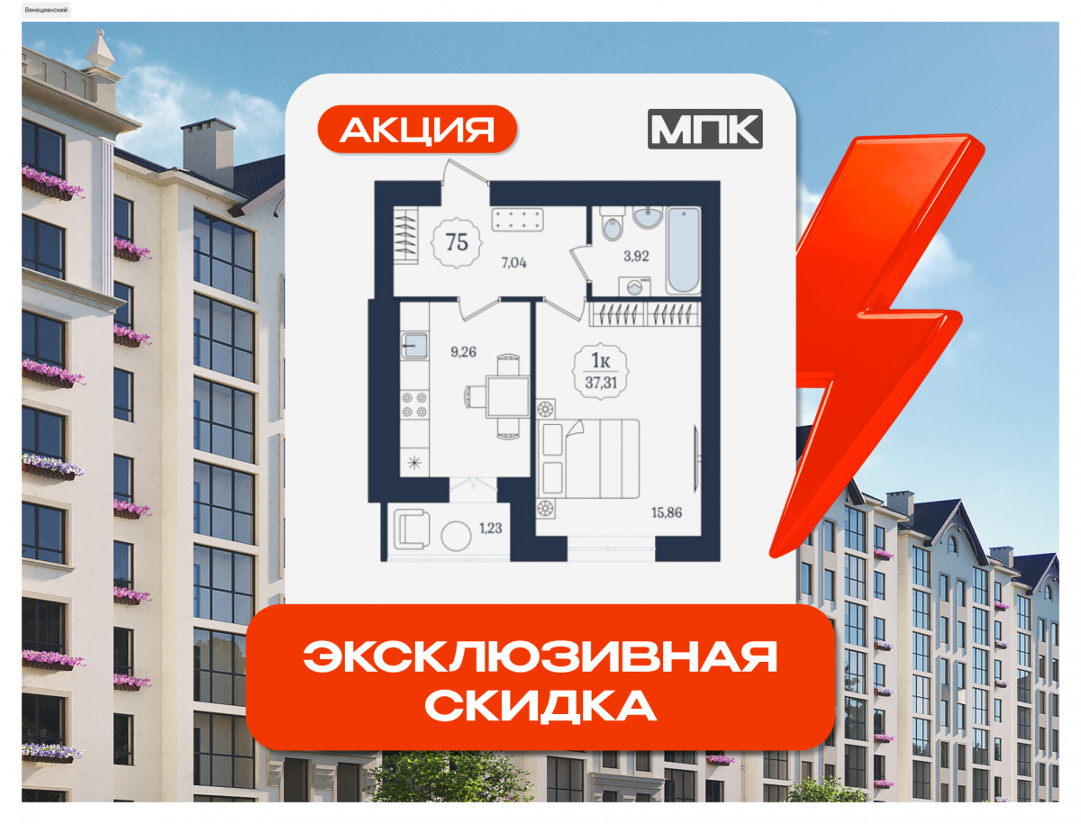 Планировка квартиры-75