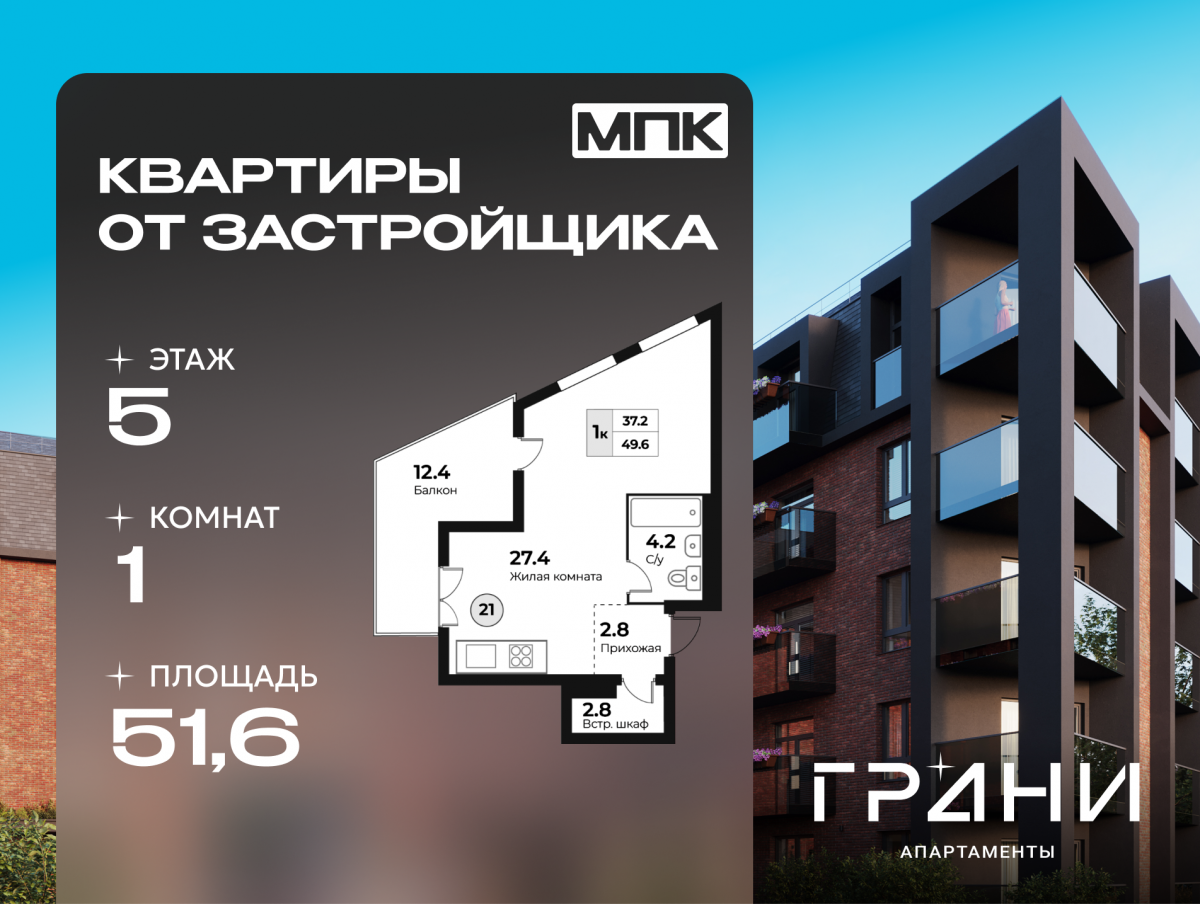 Планировка квартиры-21