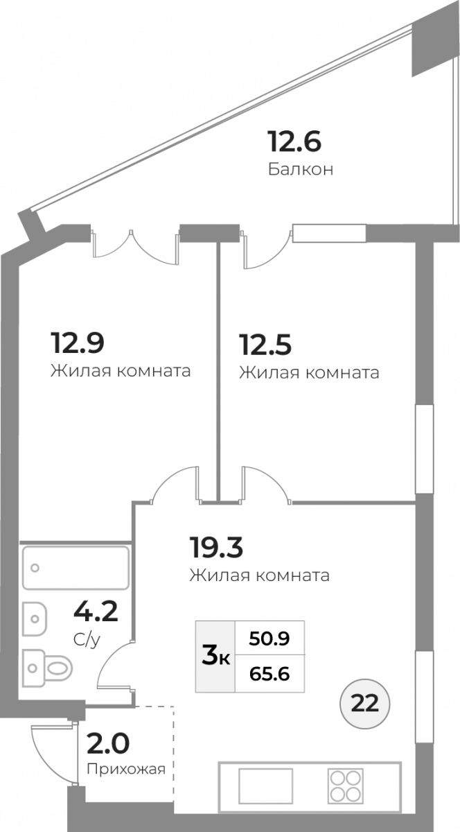 Апартаменты №22, 3-комнатная, 65.6 м², 5 этаж - планировка, Инвестиционная недвижимость «Грани»