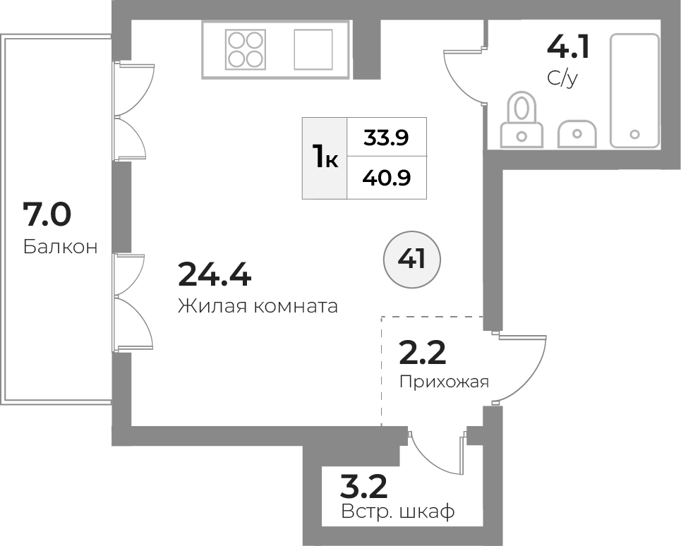 Апартаменты №41, 1-комнатная, 40.6 м², 4 этаж - планировка, Инвестиционная недвижимость «Грани»