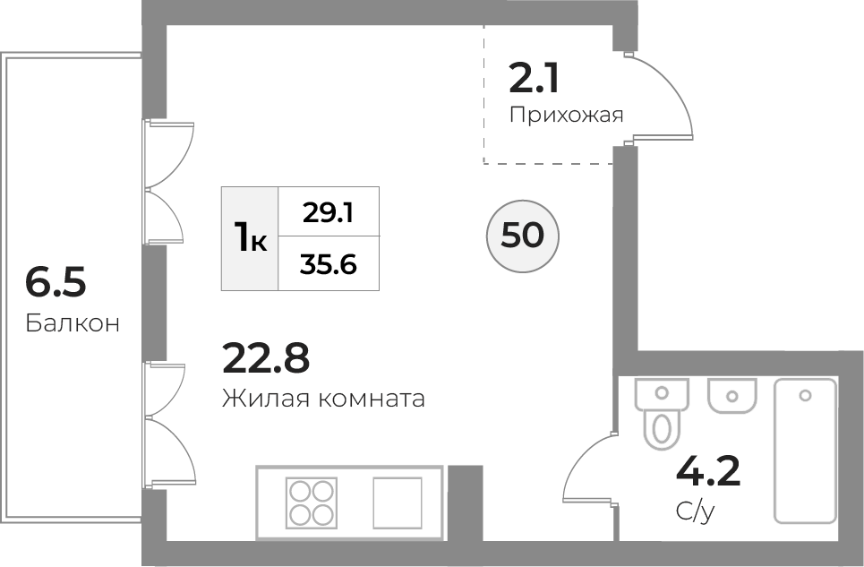 Апартаменты №50, 1-комнатная, 36.5 м², 5 этаж - планировка, Инвестиционная недвижимость «Грани»