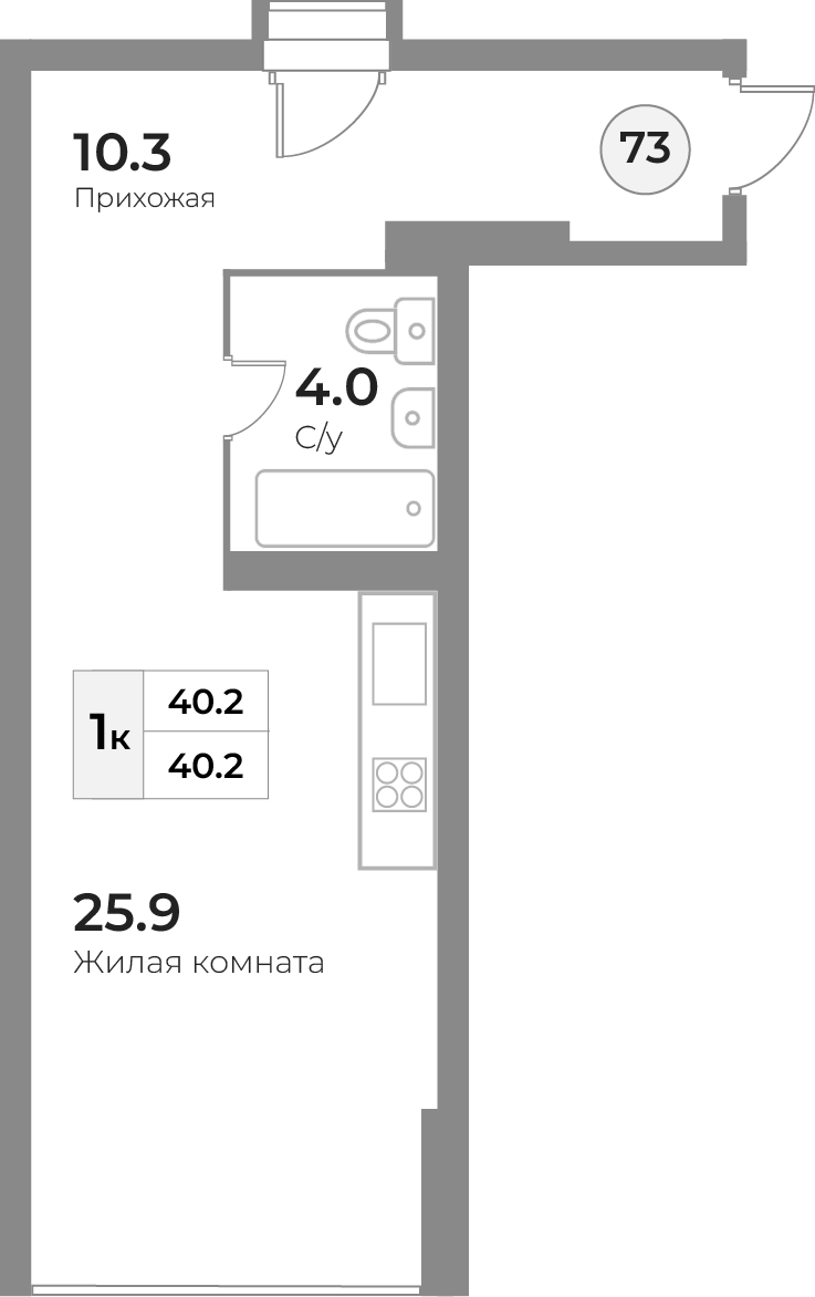 Планировка квартиры-73