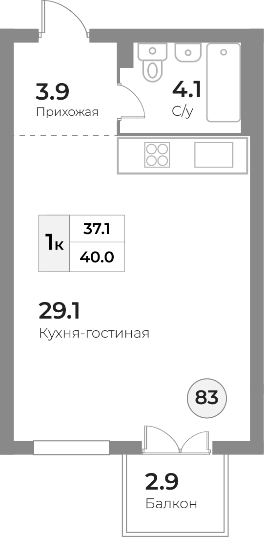Апартаменты №87, 1-комнатная, 40 м², 4 этаж - планировка, Инвестиционная недвижимость «Грани»