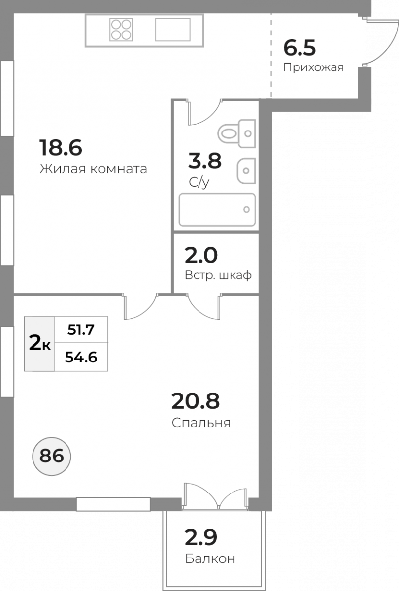 Апартаменты №90, 2-комнатная, 54.6 м², 4 этаж - планировка, Инвестиционная недвижимость «Грани»