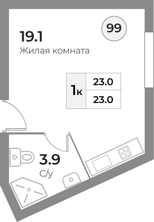 Апартаменты №103, 1-комнатная, 23 м², 1 этаж - планировка, Инвестиционная недвижимость «Грани»