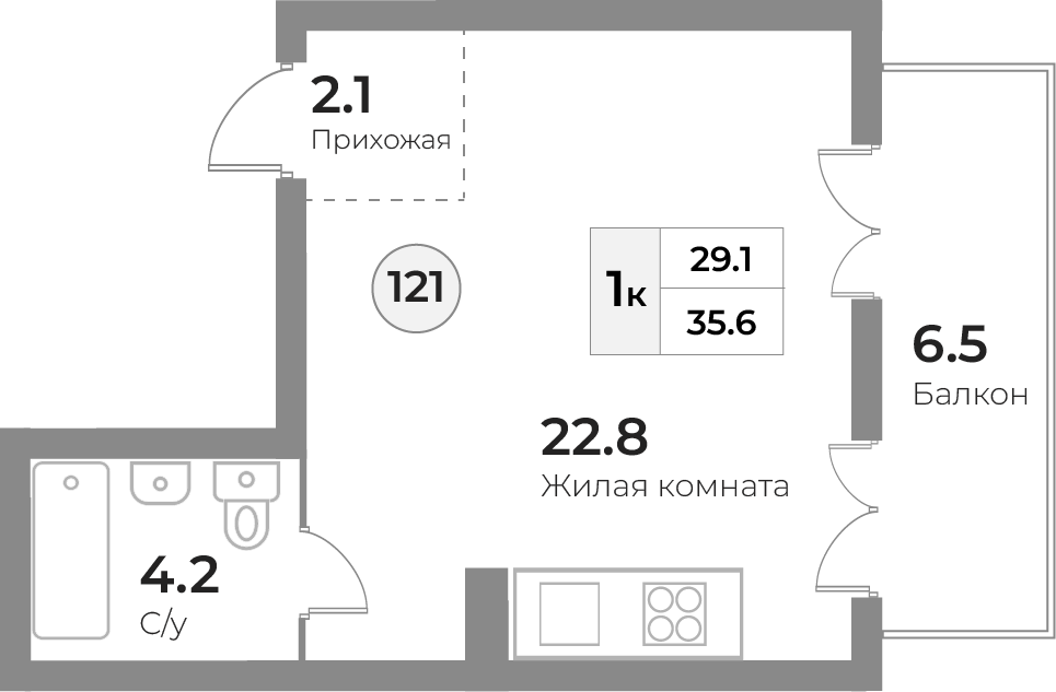 Апартаменты №125, 1-комнатная, 35.6 м², 5 этаж - планировка, Инвестиционная недвижимость «Грани»