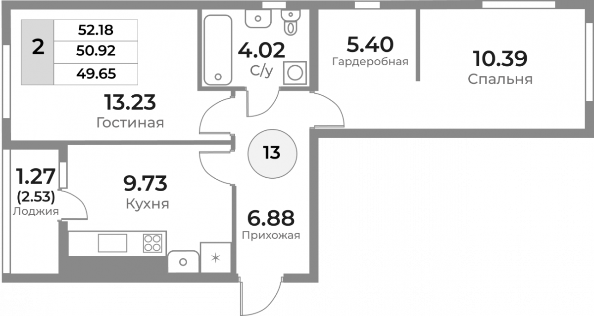 Квартира №13, 2-комнатная, 50.92 м², 4 этаж - планировка, ЖК «Легенды Девау», дом 1
