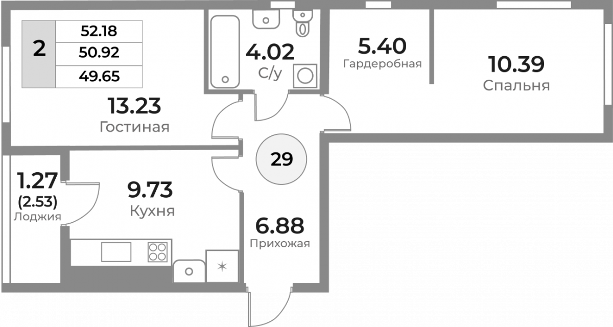 Квартира №29, 2-комнатная, 50.92 м², 8 этаж - планировка, ЖК «Легенды Девау», дом 1