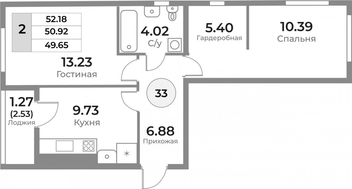 Квартира №33, 2-комнатная, 50.92 м², 9 этаж - планировка, ЖК «Легенды Девау», дом 1