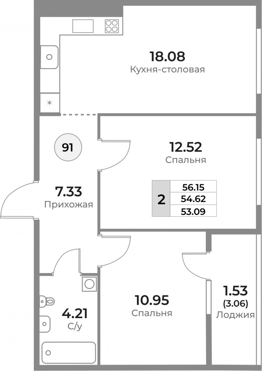 Квартира №91, 2-комнатная, 54.62 м², 4 этаж - планировка, ЖК «Легенды Девау», дом 1