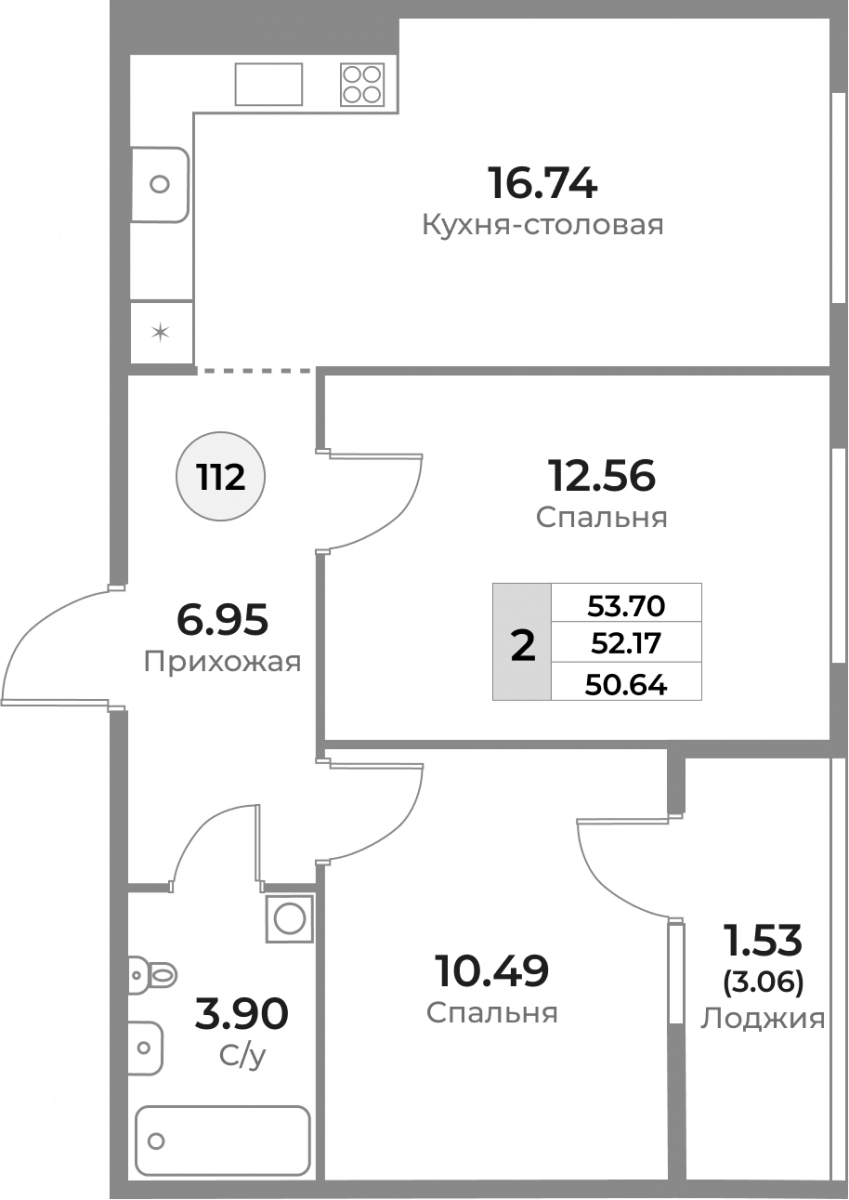 Квартира №112, 2-комнатная, 52.17 м², 1 этаж - планировка, ЖК «Легенды Девау», дом 1