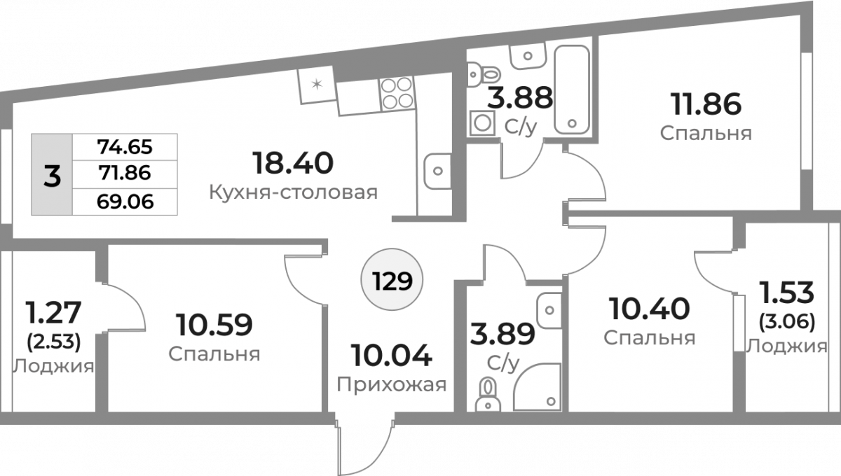 Квартира №129, 3-комнатная, 71.86 м², 7 этаж - планировка, ЖК «Легенды Девау», дом 1