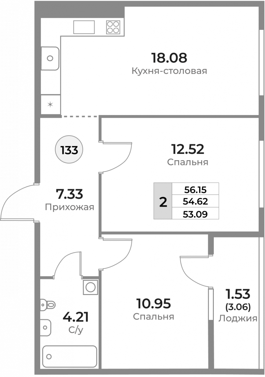 Квартира №133, 2-комнатная, 54.62 м², 8 этаж - планировка, ЖК «Легенды Девау», дом 1