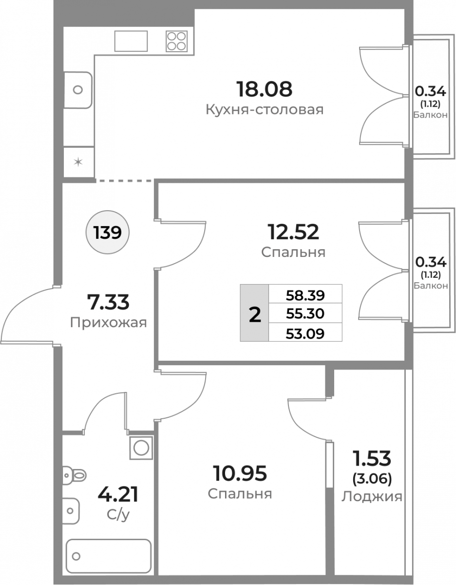 Квартира №139, 2-комнатная, 55.3 м², 10 этаж - планировка, ЖК «Легенды Девау», дом 1
