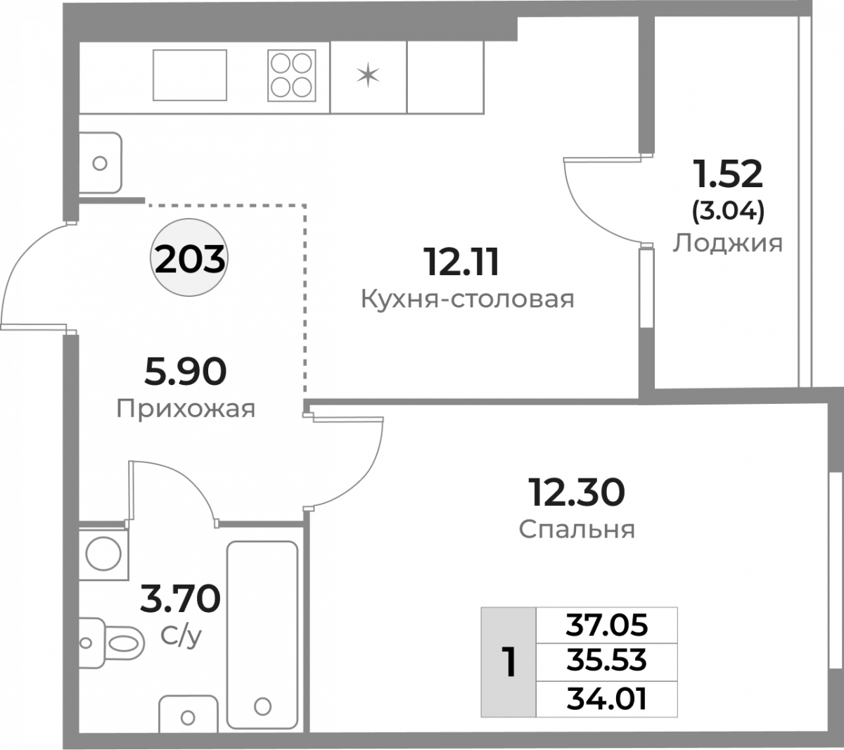Квартира №203, 1-комнатная, 35.53 м², 6 этаж - планировка, ЖК «Легенды Девау», дом 1