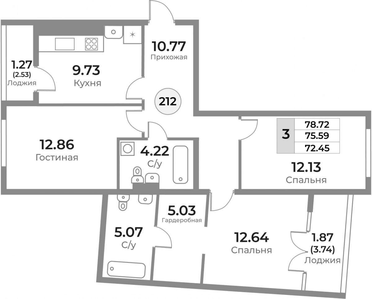Квартира №212, 3-комнатная, 75.59 м², 8 этаж - планировка, ЖК «Легенды Девау», дом 1
