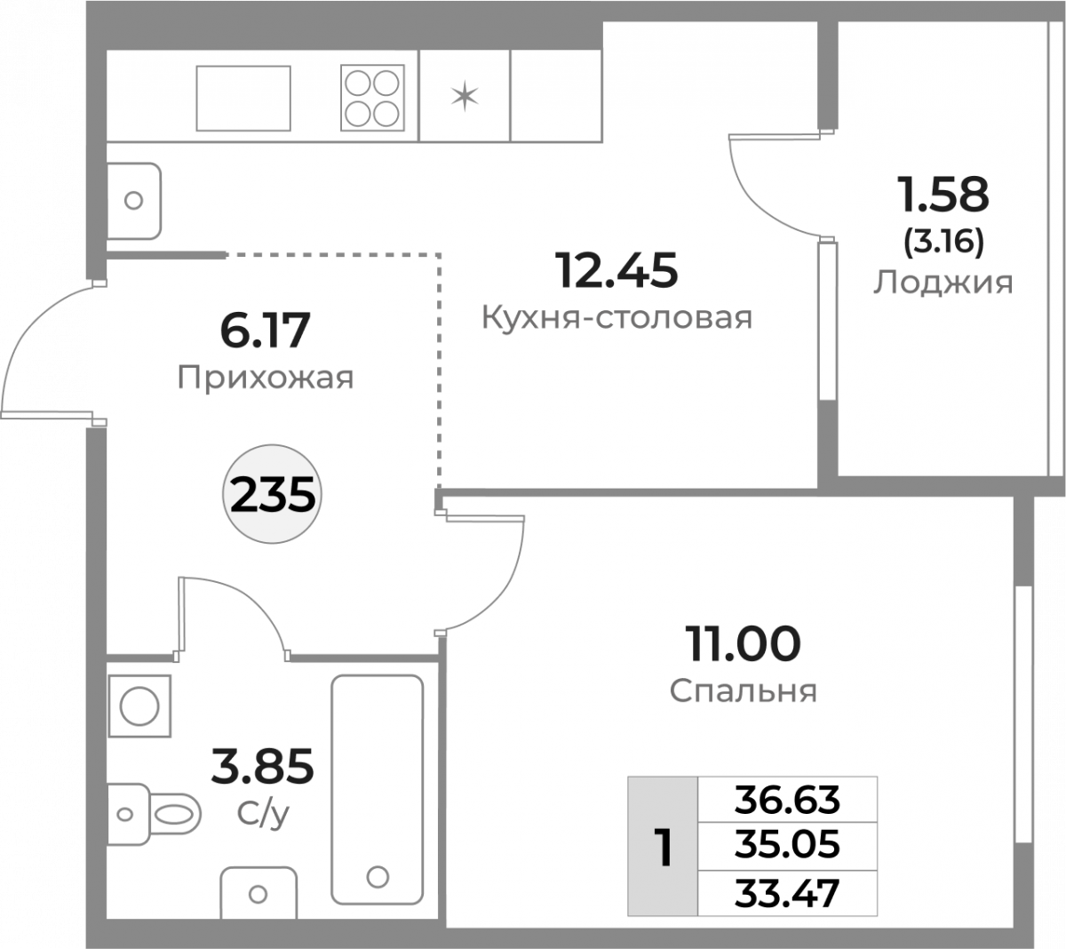 Квартира №235, 1-комнатная, 35.05 м², 4 этаж - планировка, ЖК «Легенды Девау», дом 1