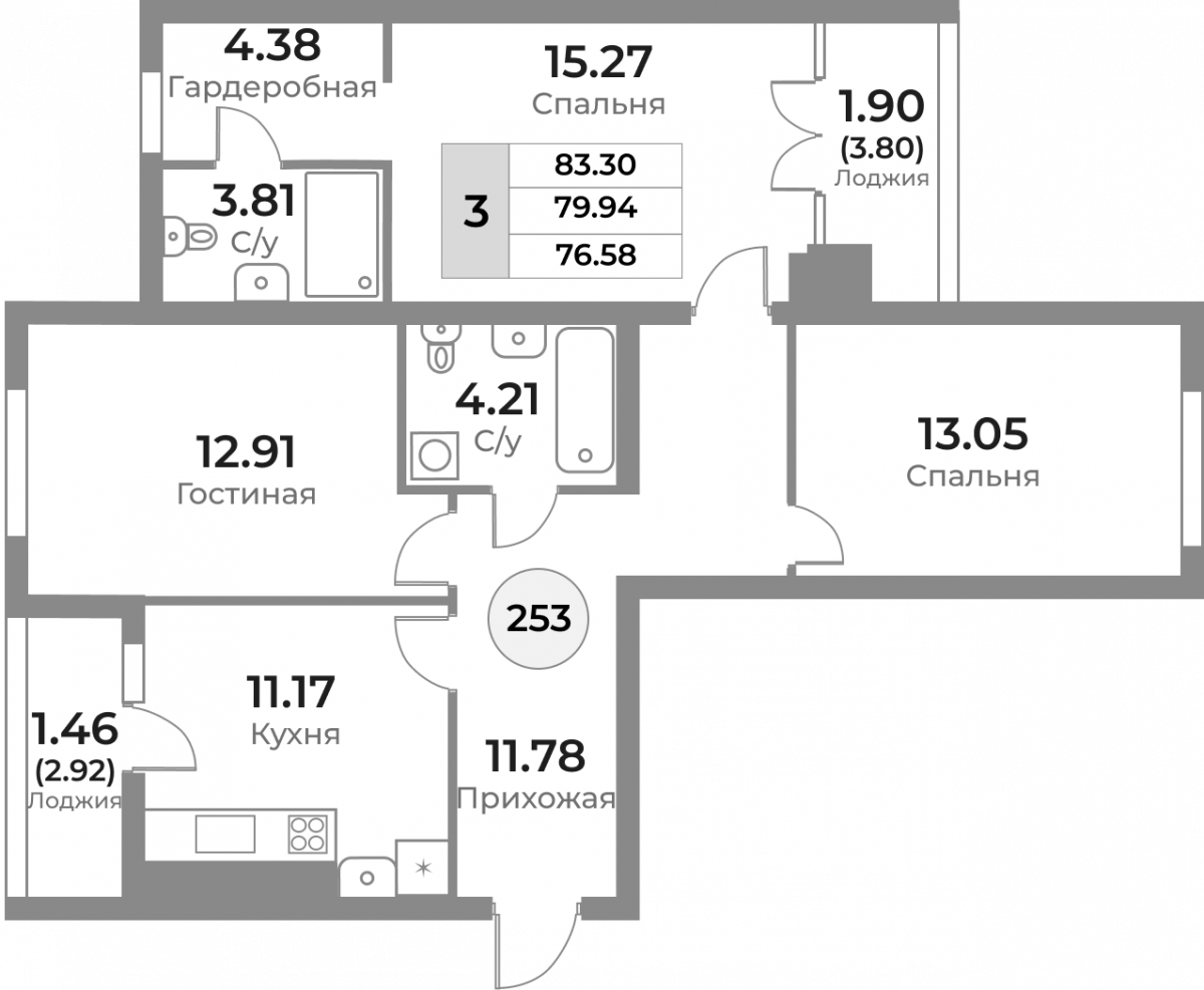 Квартира №253, 3-комнатная, 79.94 м², 9 этаж - планировка, ЖК «Легенды Девау», дом 1