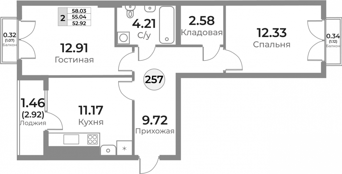 Квартира №257, 2-комнатная, 55.04 м², 10 этаж - планировка, ЖК «Легенды Девау», дом 1
