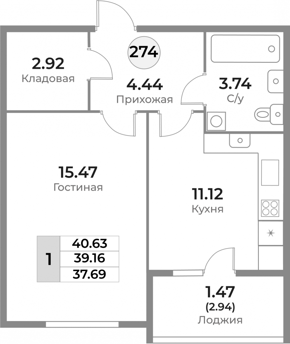 Квартира №274, 1-комнатная, 39.16 м², 3 этаж - планировка, ЖК «Легенды Девау», дом 1