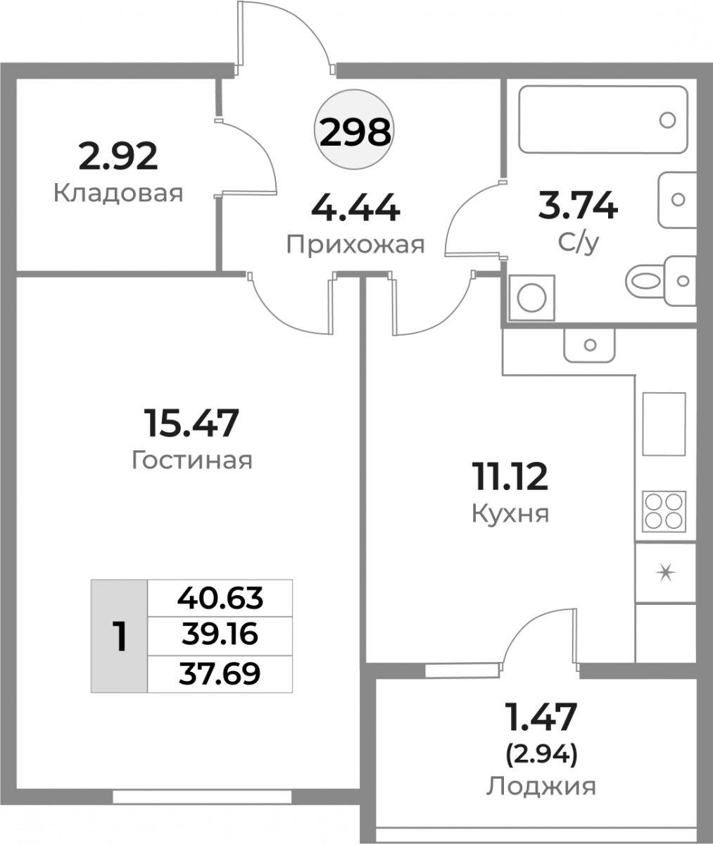 Квартира №298, 1-комнатная, 39.16 м², 7 этаж - планировка, ЖК «Легенды Девау», дом 1