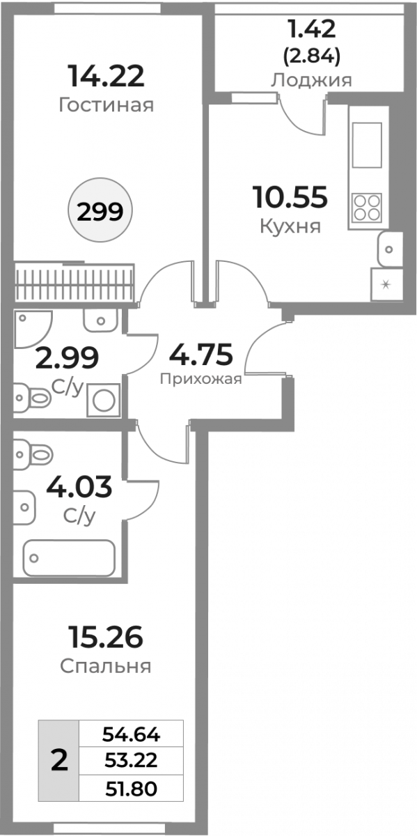 Квартира №299, 2-комнатная, 53.22 м², 7 этаж - планировка, ЖК «Легенды Девау», дом 1