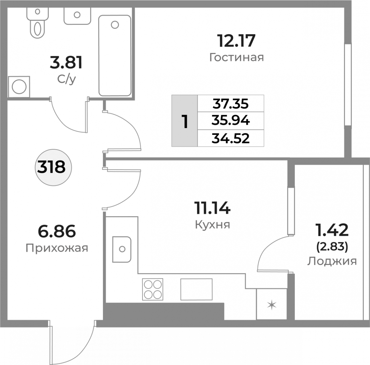 Квартира №318, 1-комнатная, 35.94 м², 1 этаж - планировка, ЖК «Легенды Девау», дом 1
