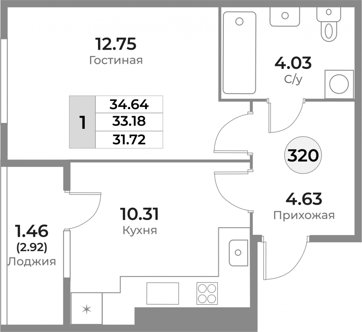 Квартира №320, 1-комнатная, 33.18 м², 2 этаж - планировка, ЖК «Легенды Девау», дом 1