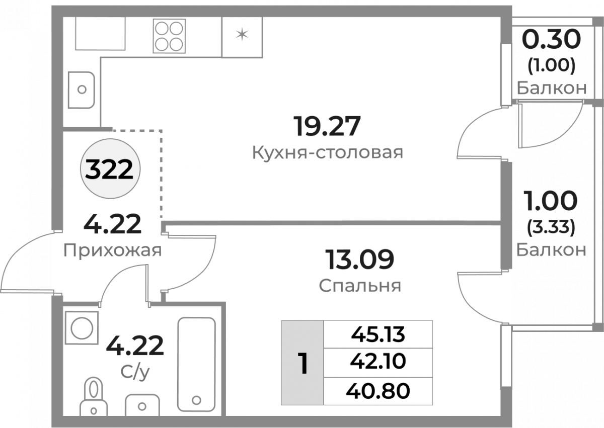 Квартира №322, 1-комнатная, 42.1 м², 2 этаж - планировка, ЖК «Легенды Девау», дом 1