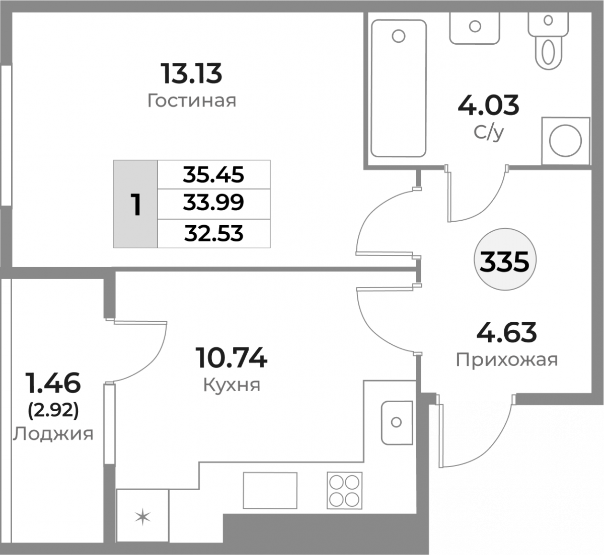 Квартира №335, 1-комнатная, 33.99 м², 5 этаж - планировка, ЖК «Легенды Девау», дом 1