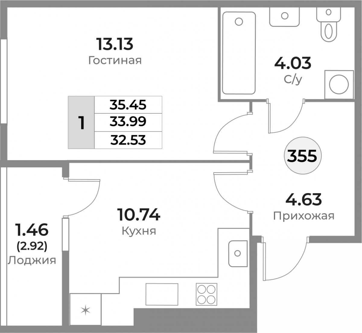 Квартира №355, 1-комнатная, 33.99 м², 9 этаж - планировка, ЖК «Легенды Девау», дом 1