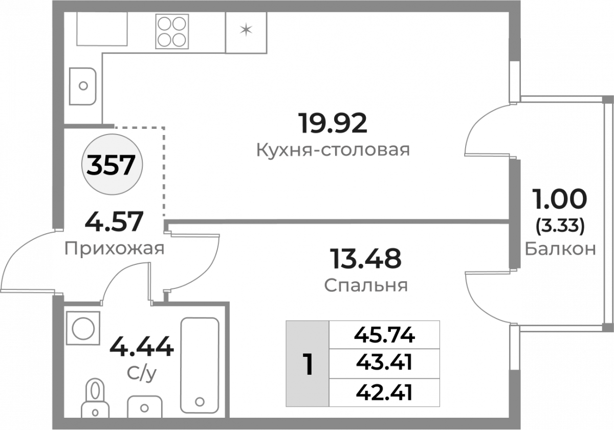 Квартира №357, 1-комнатная, 43.41 м², 9 этаж - планировка, ЖК «Легенды Девау», дом 1