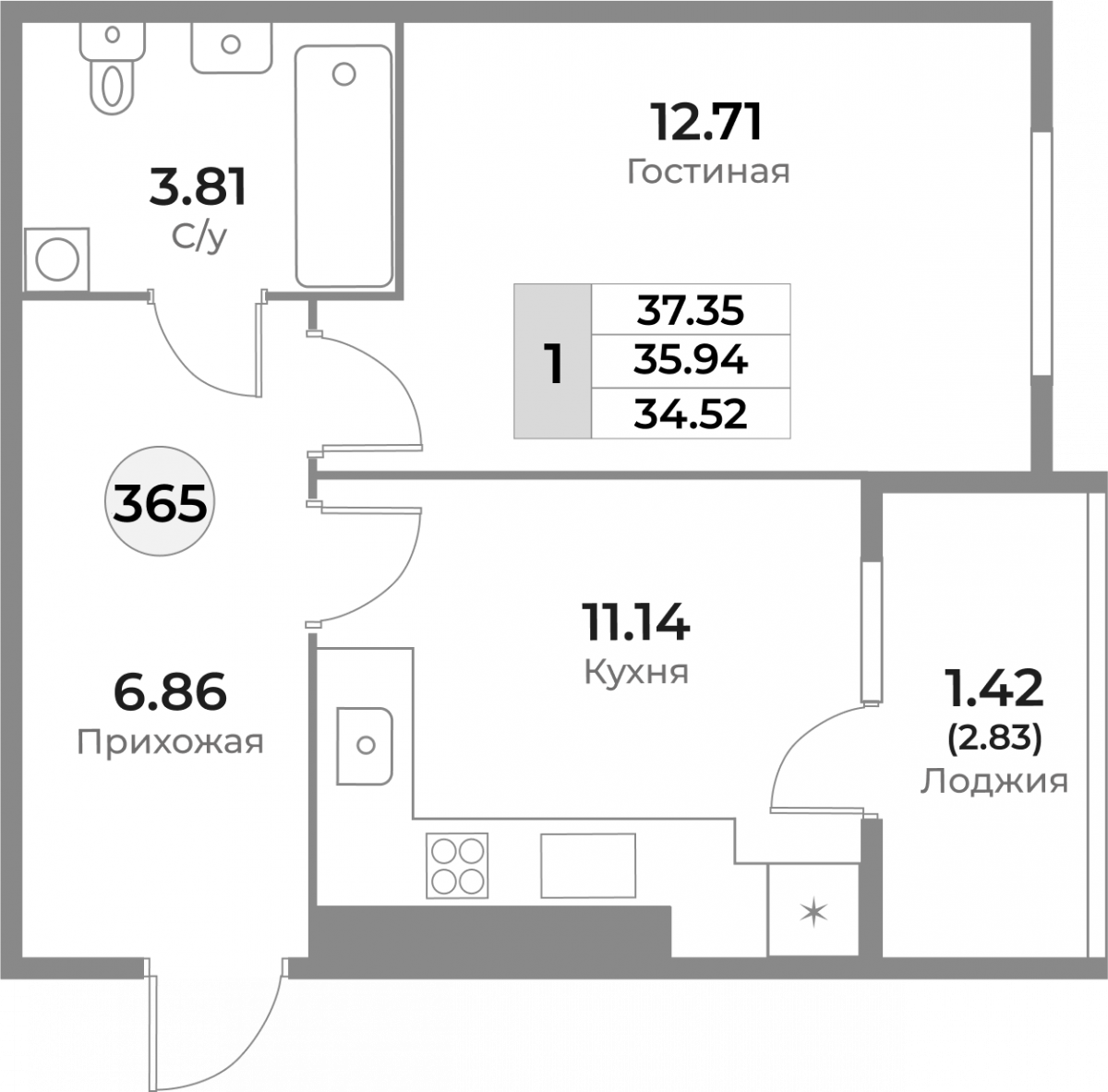 Квартира №365, 1-комнатная, 35.94 м², 1 этаж - планировка, ЖК «Легенды Девау», дом 1