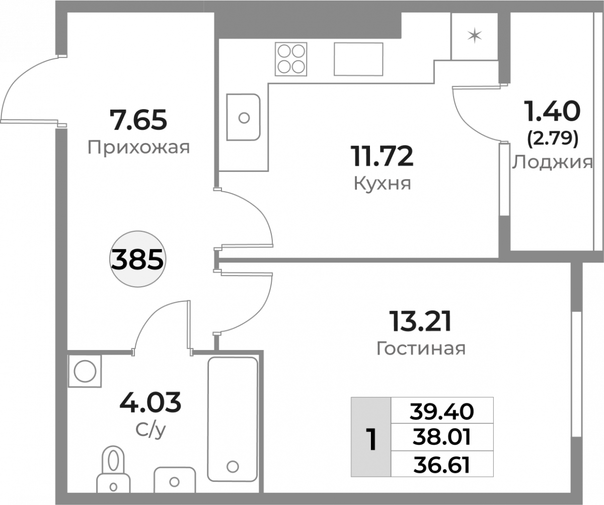 Квартира №385, 1-комнатная, 38.01 м², 5 этаж - планировка, ЖК «Легенды Девау», дом 1